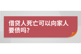 天长天长专业催债公司的催债流程和方法